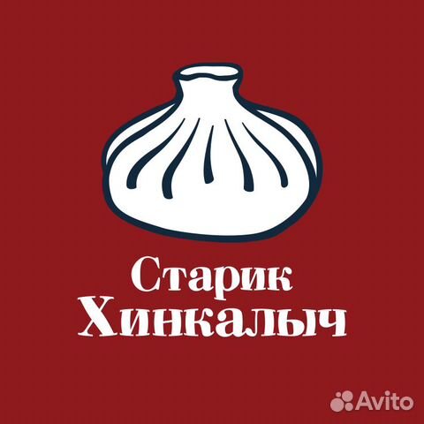 Помощник повара