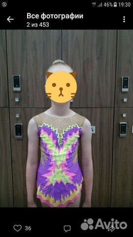 Купальник для художественной гимнастики