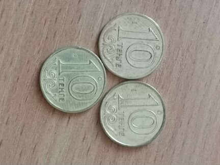 Монеты Казахстана 10, 20, 50 тенге