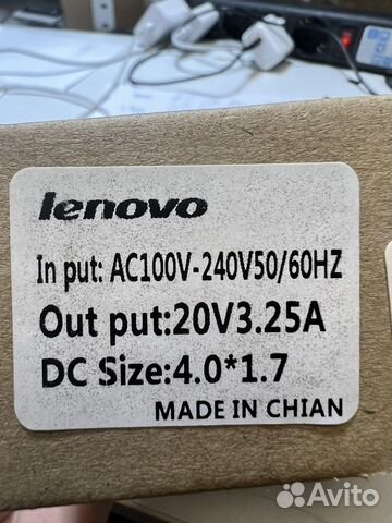 Зарядка для ноутбука lenovo