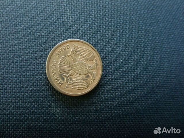 Монета 1 рубль 1992 с поворотом аверса на 90 гр