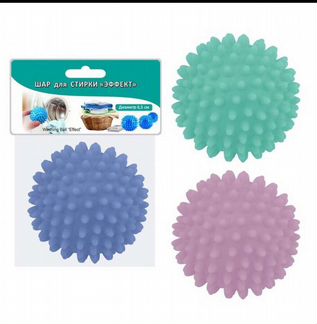 Шар для стирки,эффект