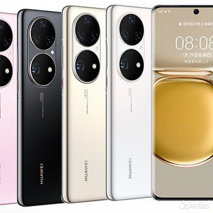 Huawei pro gold. Huawei p50