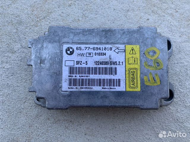 Блок управления SRS bmw e60