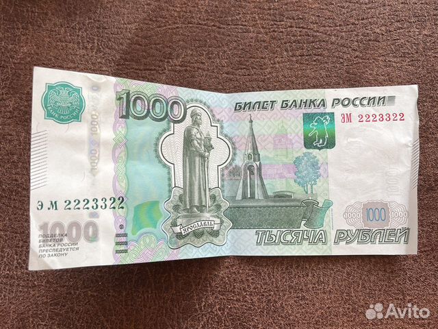 Авито деньги. 1000 Р модификация 2010 года. Купюра 1000 рублей 1997 модификация 2010. Банкнота 1000 модификация 2010. 1000 Рублей фото.