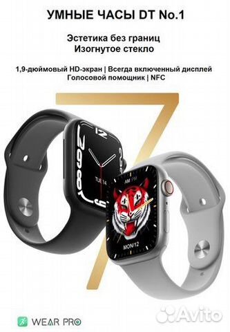 Apple Watch 7 (smart watch DT NO.I)