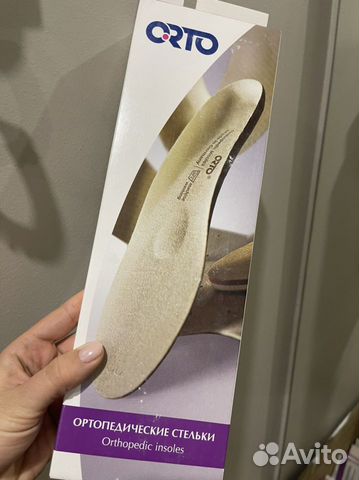 Стельки ортопедические