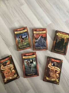 Книги «Хроники Стаи» и «Коты-Воители»