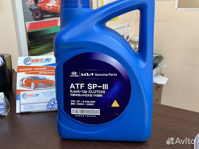 Atf sp3 hyundai 4л