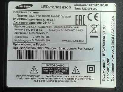 Схема samsung ue22f5000ak