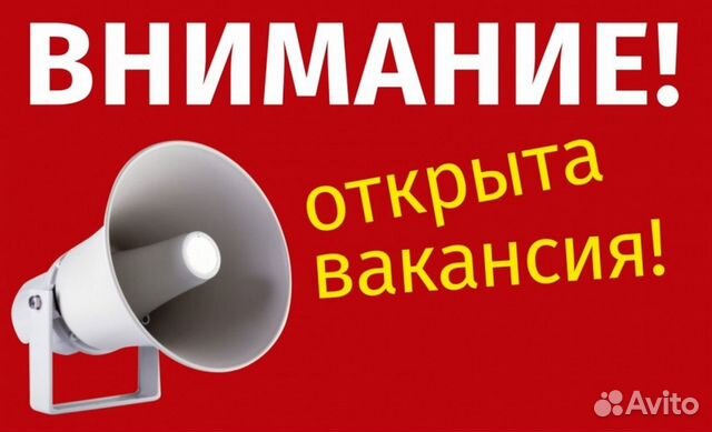 Оператор швейно-резательной машины