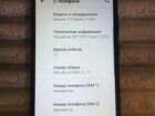 Телефон