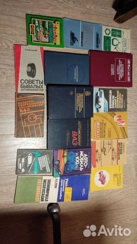 Книги на автомобильную тематку