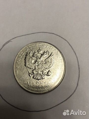 Монета 25 рублей брак