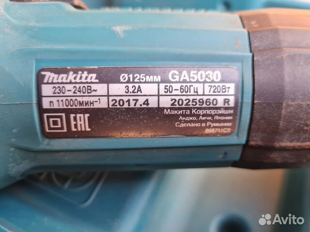 Makita ga 5030 (кейс)