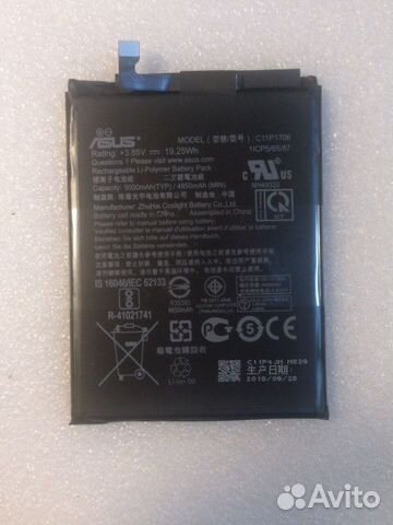 Батарея для Asus Zenfone zb602kl/zb631kl(Б/У)