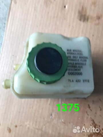 Бачок гидроусилителя Порше Кайен 958(1375)