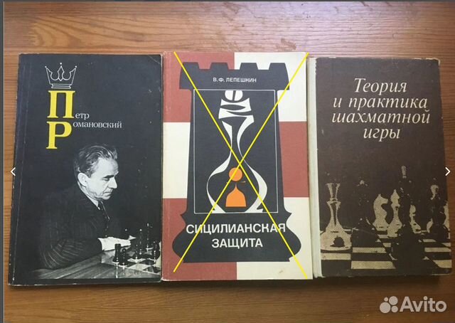 Шахматы Кино Спорт Футбол Рыбалка СССР