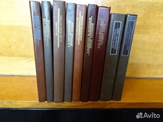 Книги серии 