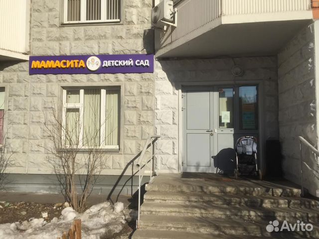 Детский сад 