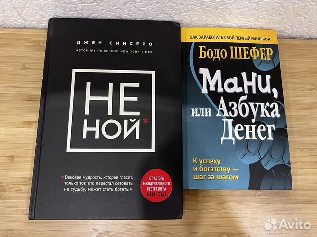 Книги разного жанра, продажа