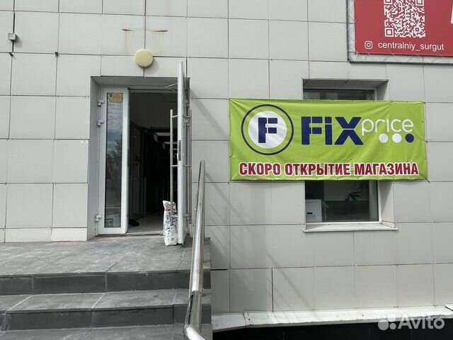 Продавец универсал