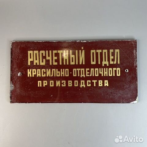 Волгу расчетный отдел
