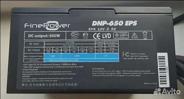 Схема dnp 650eps 600w