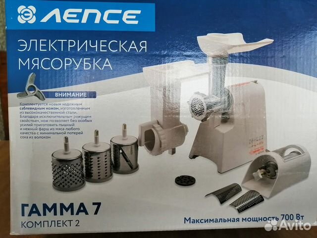 Электрическая Мясорубка Гамма-7 новая