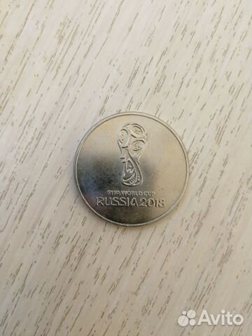 Монета Fifa World Cup 2018