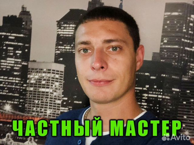 Электрик Услуги электрика