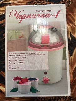 Йогуртница Черничка 1- новая