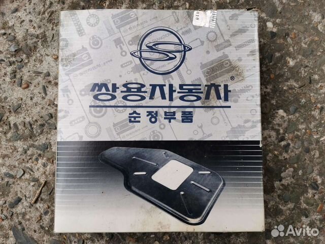 Фильтр АКПП Ssang Yong 0511738008 дизель 6А/Т