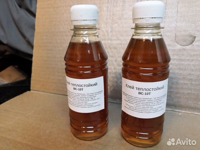 Клей для феродо вс-10т. Реле вс-10. Вс-10 колодец размеры. Рвм 2с-110. Реле времени вс-10-63.