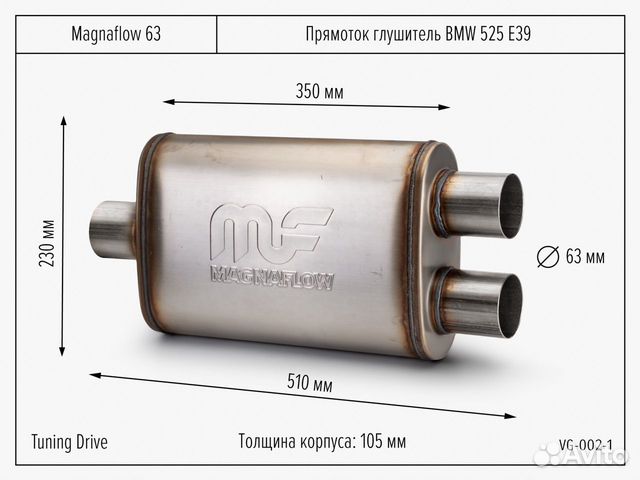 Прямоток глушитель BMW 525 E39