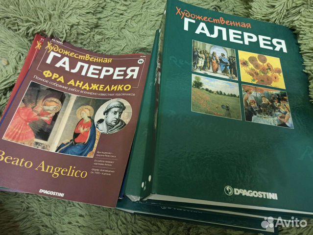 Художественная галерея журнал DeAgostini