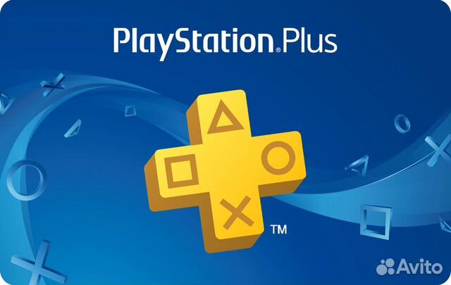 Когда скидки на подписку playstation plus