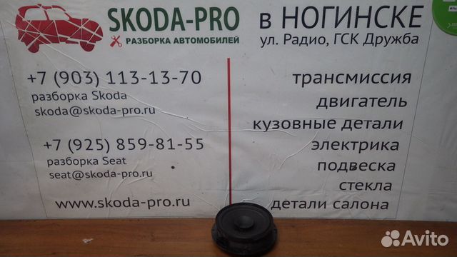Предохранители амарок 2013