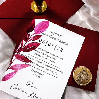Свадебные приглашения