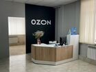 Пункт выдачи Ozon объявление продам