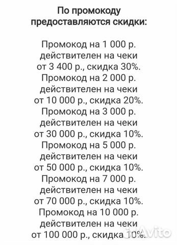 Мвидео или эльдорадо где лучше покупать ноутбук