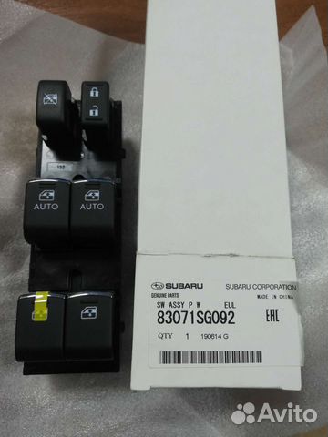 Блок управления стеклоподъемниками Subaru