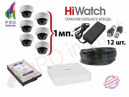 Комплект:6 камер 1Mp 