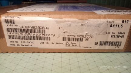 Nichicon 50v 100uf