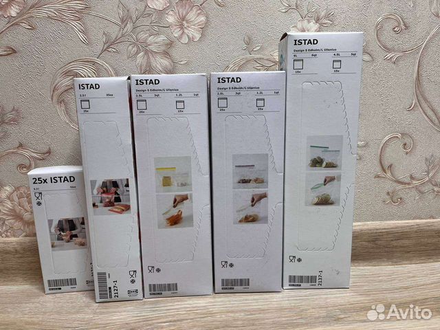 Пакеты istad остатки