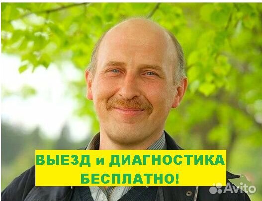 Ремонт холодильников Ремонт стиральных машин