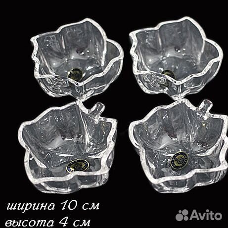 Набор розеток Lenardi 10см 4шт