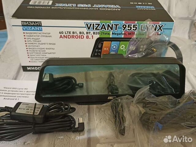 vizant 750st инструкция