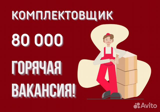 подработка оплата в день. вакансии оплата ежедневно батайск. требуются разнорабочие uhe. вакансии оплата ежедневно батайск. ищу работу с ежедневной оплатой.