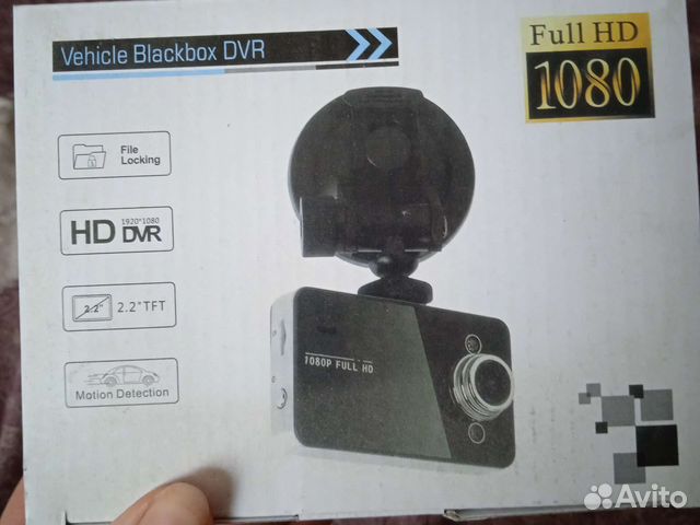 Автомобильный регистратор